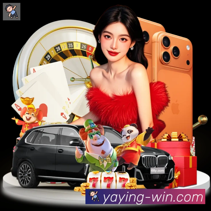 App界面